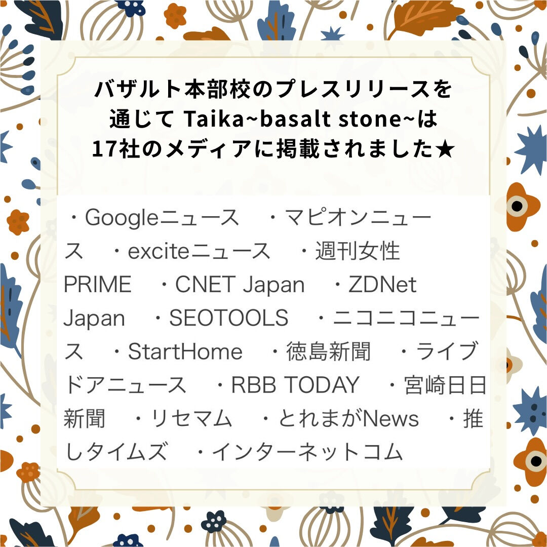 【学術論文発表済📚メディア17社掲載✨頬の左右対象のシミケア