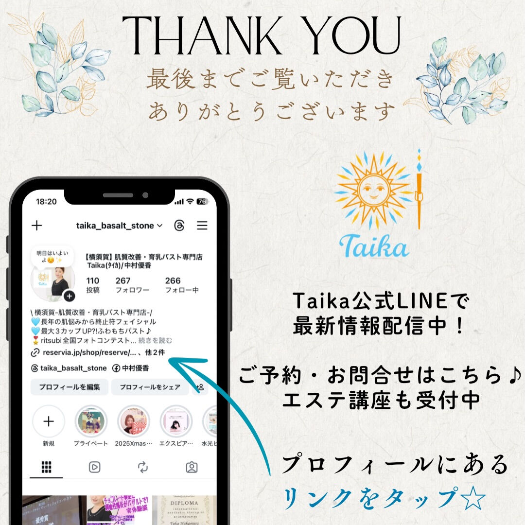 【学術論文発表済📚メディア17社掲載✨頬の左右対象のシミケア