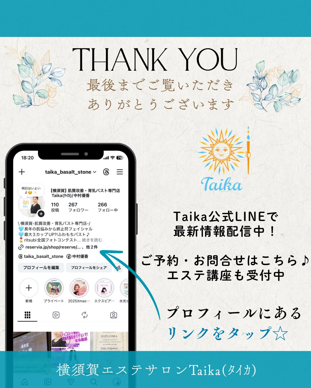 ＼マタニティSTYLE専門誌2026-27に掲載されました📚