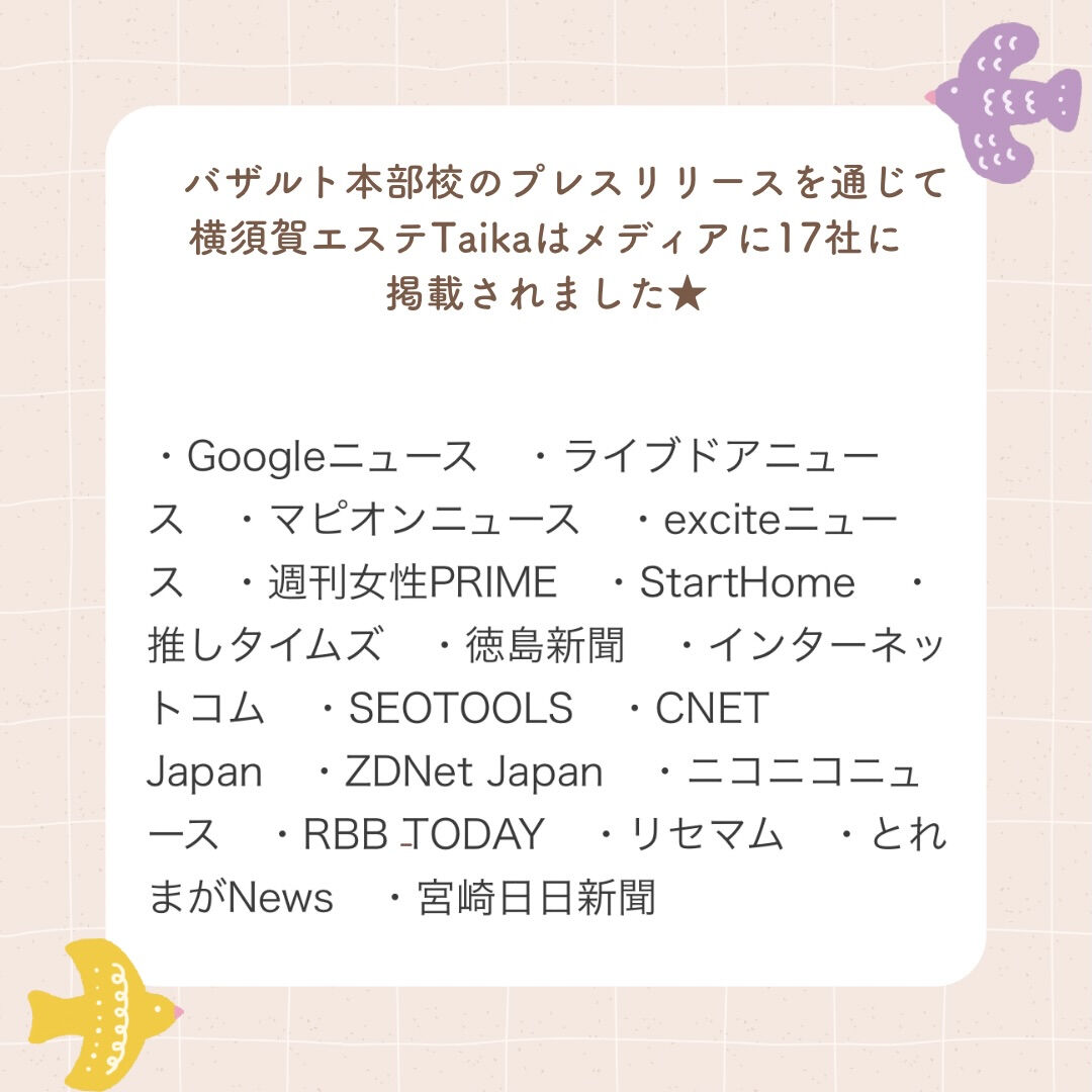 【学術論文発表済📚メディア17社掲載🆙髪のお悩み・耳のお悩み