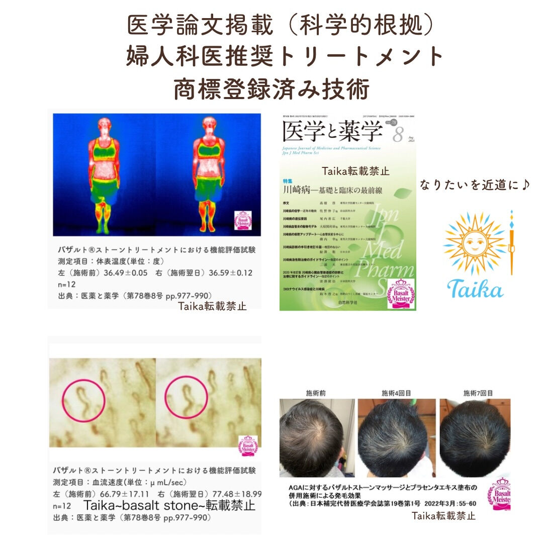 【学術論文発表済📚メディア17社掲載🆙髪のお悩み・耳のお悩み